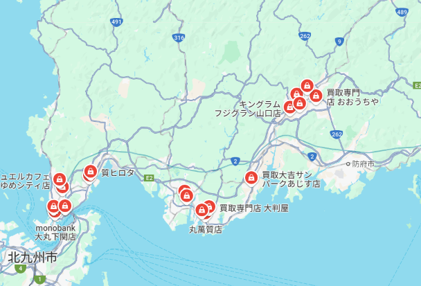 山口県周辺の質屋一覧