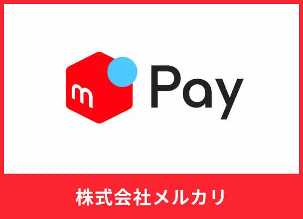 Merpay-Smart-Money-promotional-image