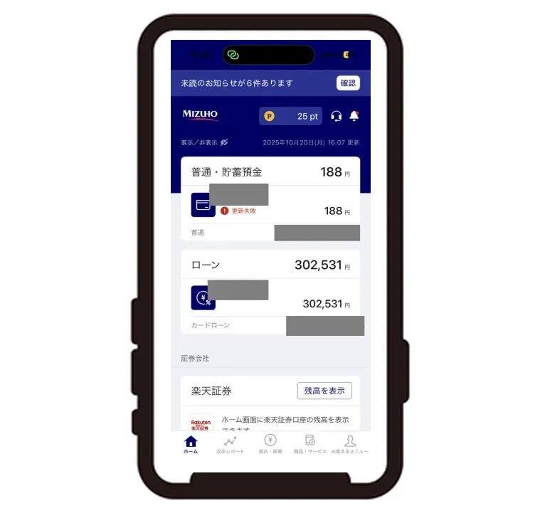 石橋さんの契約内容