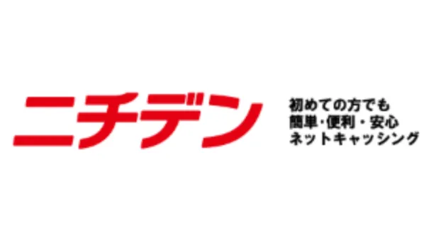 ニチデン