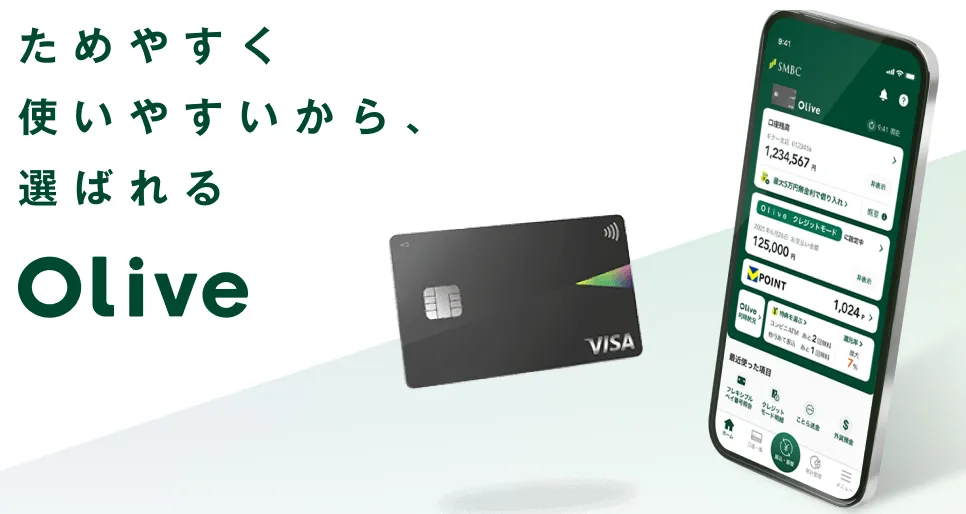 Oliveの公式サイト画像