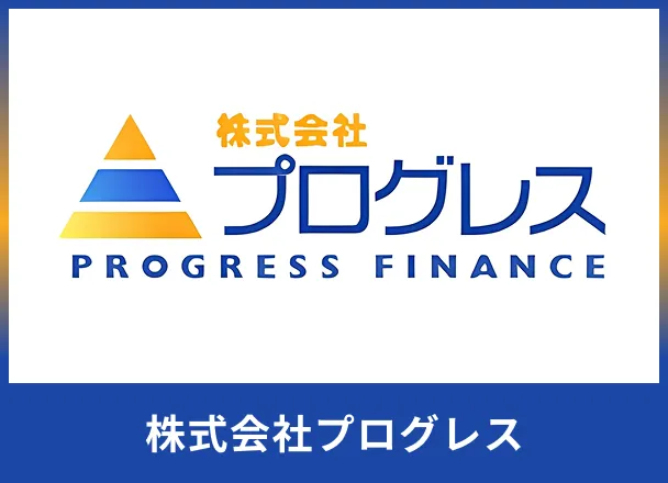 プログレスのロゴ