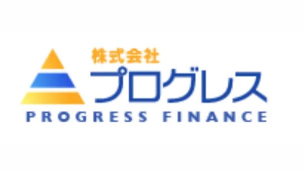 プログレス