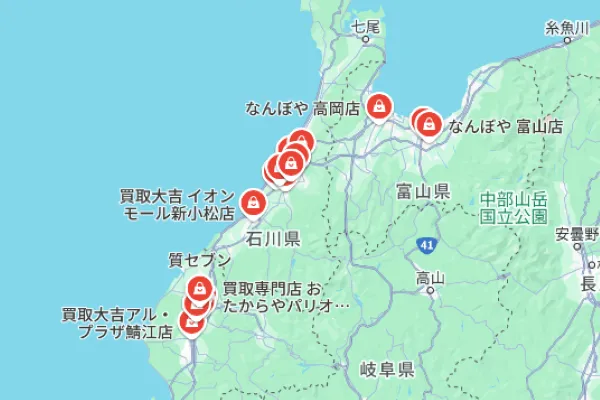 北陸地方の質屋