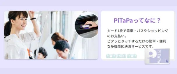 PiTaPa
