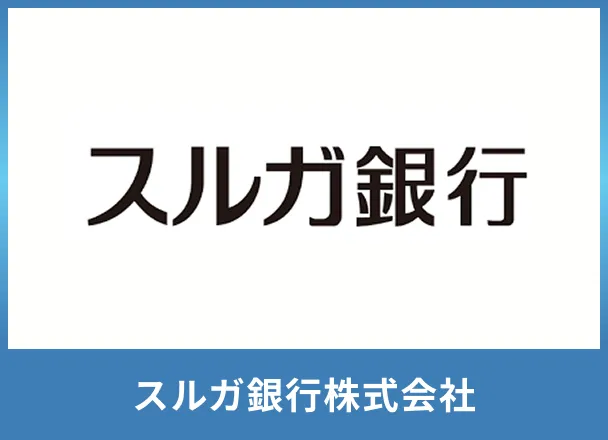 Promotional-image-for-Suruga-Bank