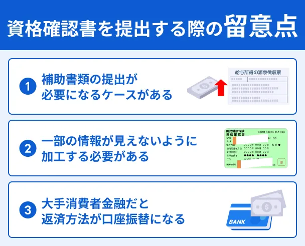 Qualification-confirmation-note