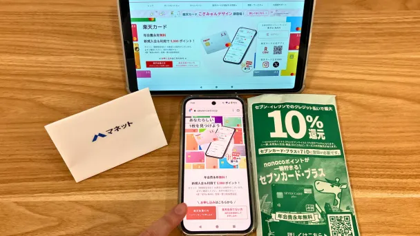 Raktencard-official-website