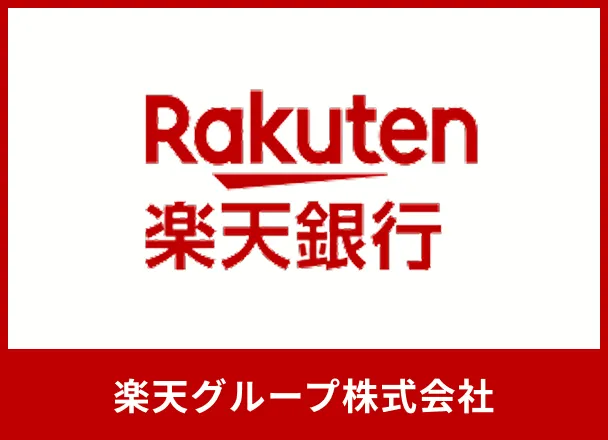 Rakuten-Bank-Super-Loan-promotional-image