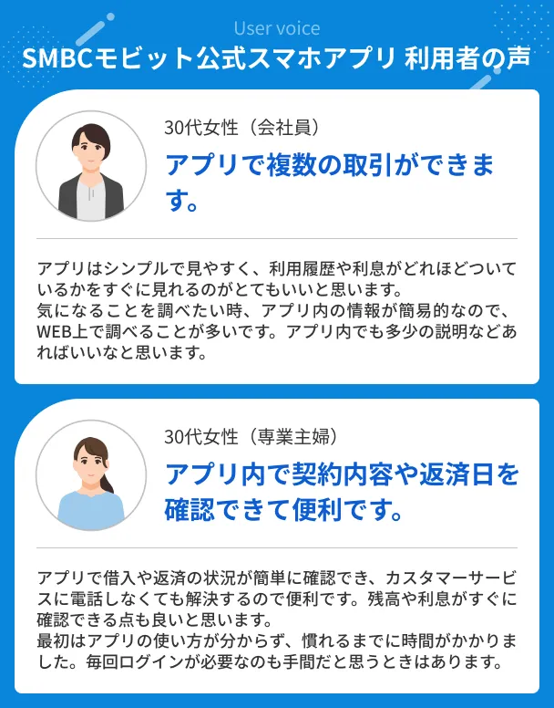 SMBC-mobit-app-user-feedback