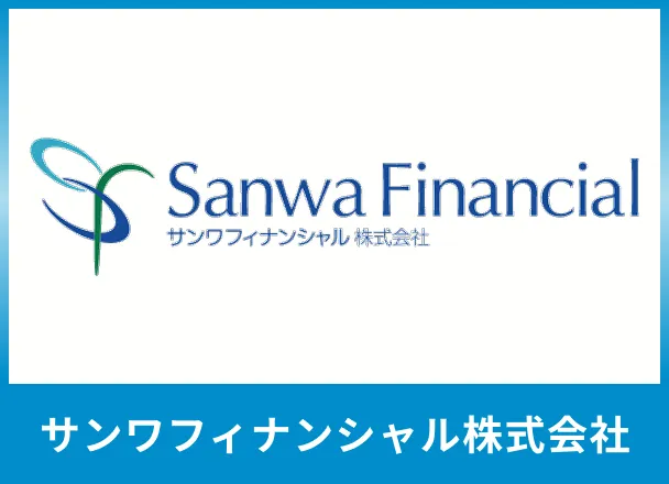 Sanwa-financial-promotional-image
