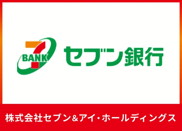 Seven-Bank-card-loan-promotion-image