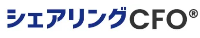 シェアリングCFO