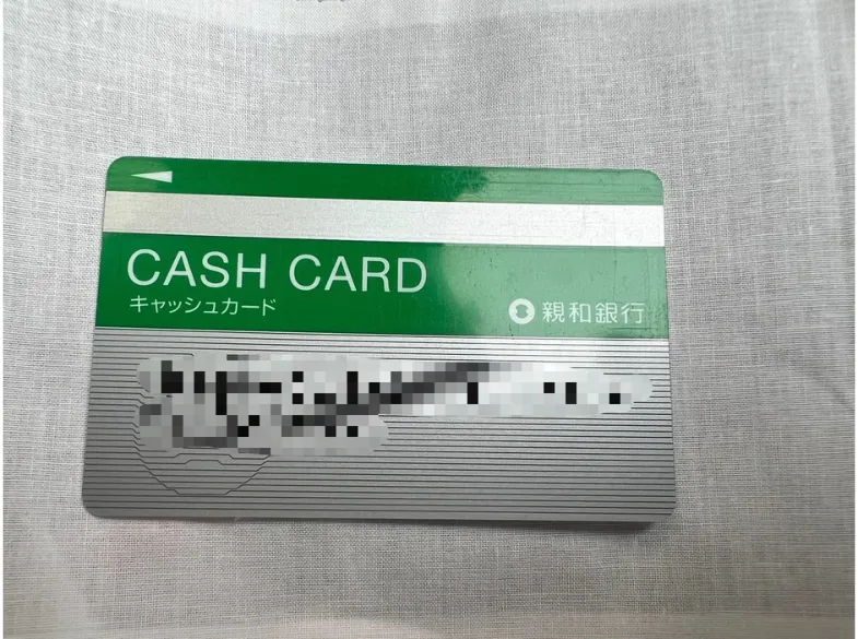 親和銀行のキャッシュカード