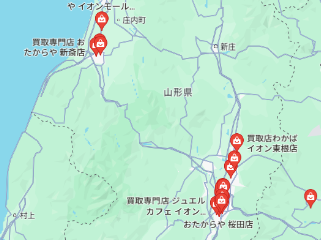 山形県のリサイクルショップ