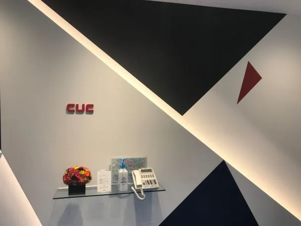 株式会社シーユーシーのエントランス