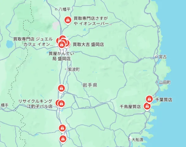 岩手県の質屋