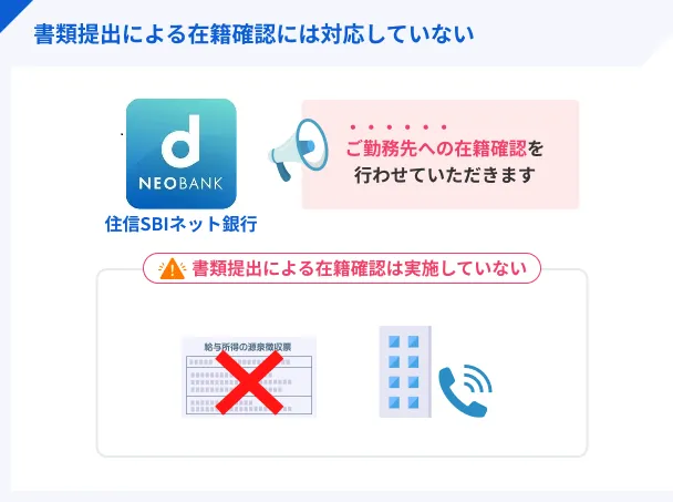 We-do-not-support-confirmation-of-enrollment-by-submitting-documents