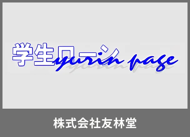 Yurindo-promotional-image