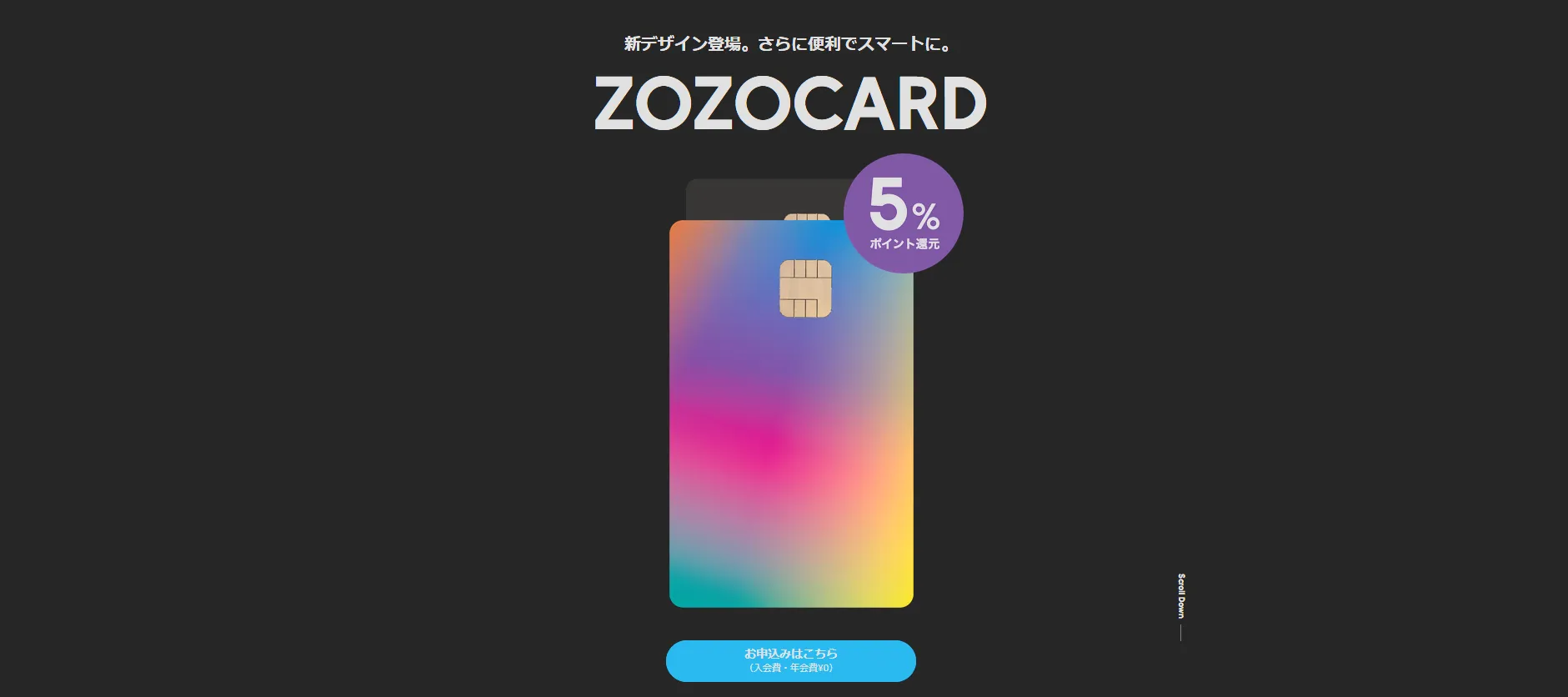 ZOZOCARD