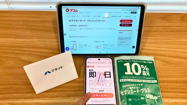 ac-MasterCard-official-website