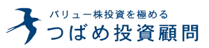 つばめ投資顧問のロゴ