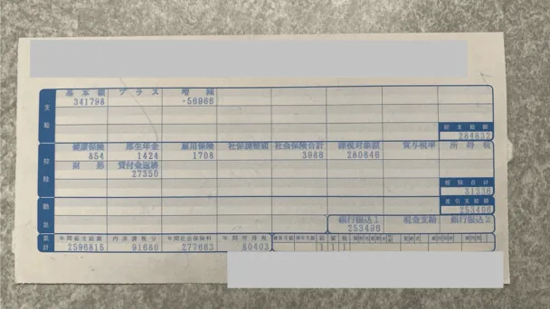 bonus-certificate