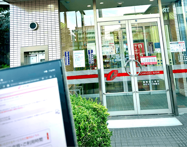 chikuhou-bank