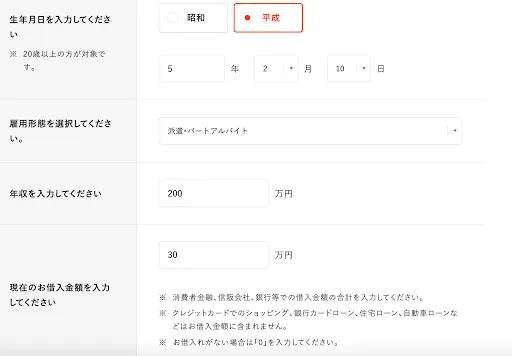 diagnosis-orico-crest