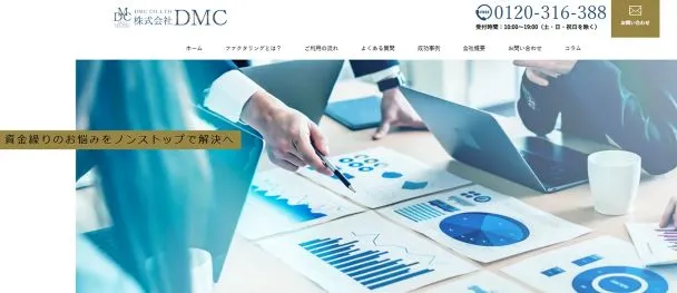 DMC