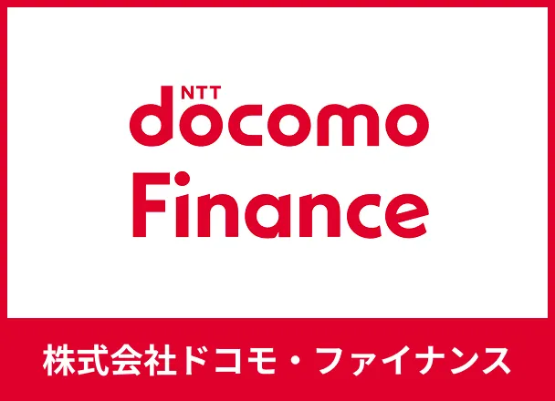 VIPローンカード(ドコモ・ファイナンス)の訴求用画像