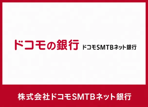docomo-SMTB-netbank