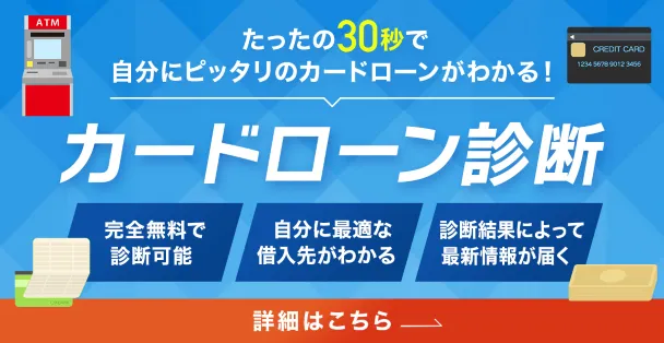 友達登録バナー
