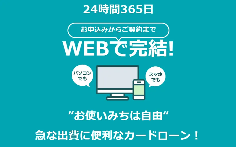 八十二銀行公式サイト「はちにのかん太くんカード」