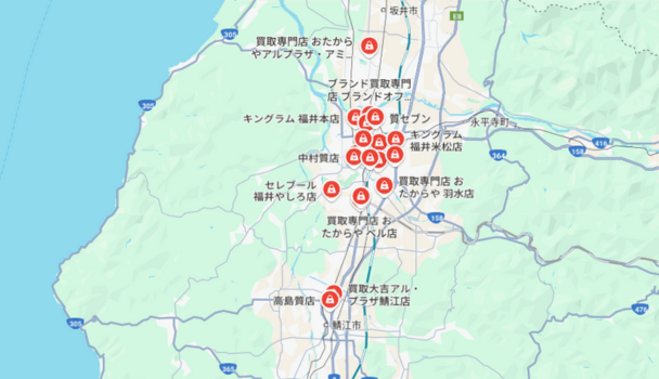 福井県内の質屋