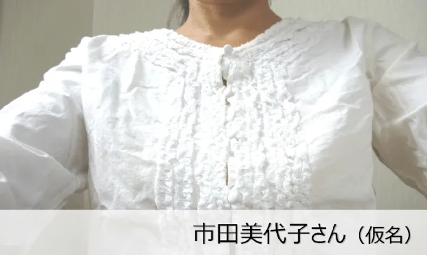 インタビュー時の市田さん