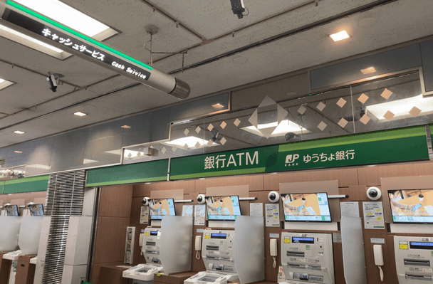 ゆうちょ銀行ATM