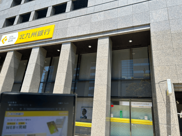 kitakyuusyuu-bank