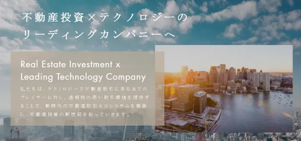 リーウェイズの公式サイト画面