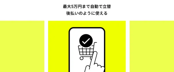 みんなの銀行カバー
