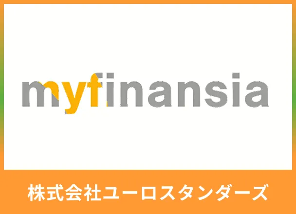 マイフィナンシアのロゴ