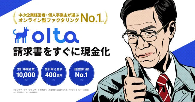 olta