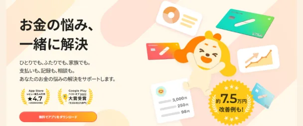 ワンバンク