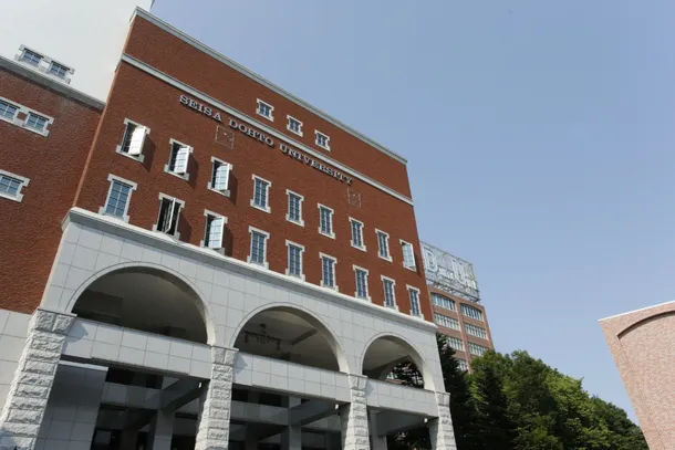 星槎道都大学