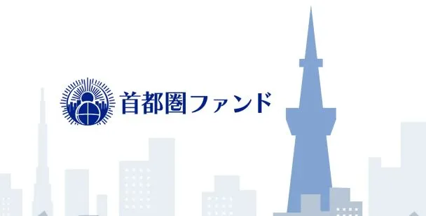 首都圏ファンドのロゴ