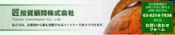 匠投資顧問のバナー