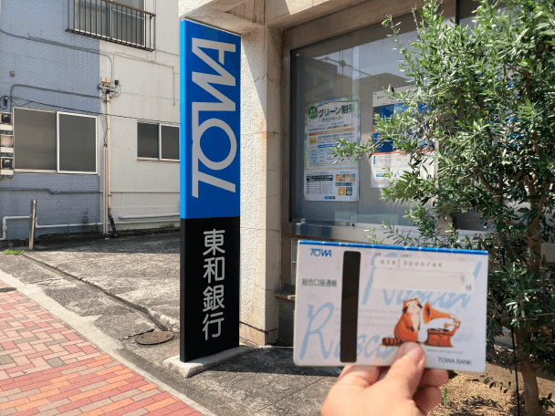 towa-bank