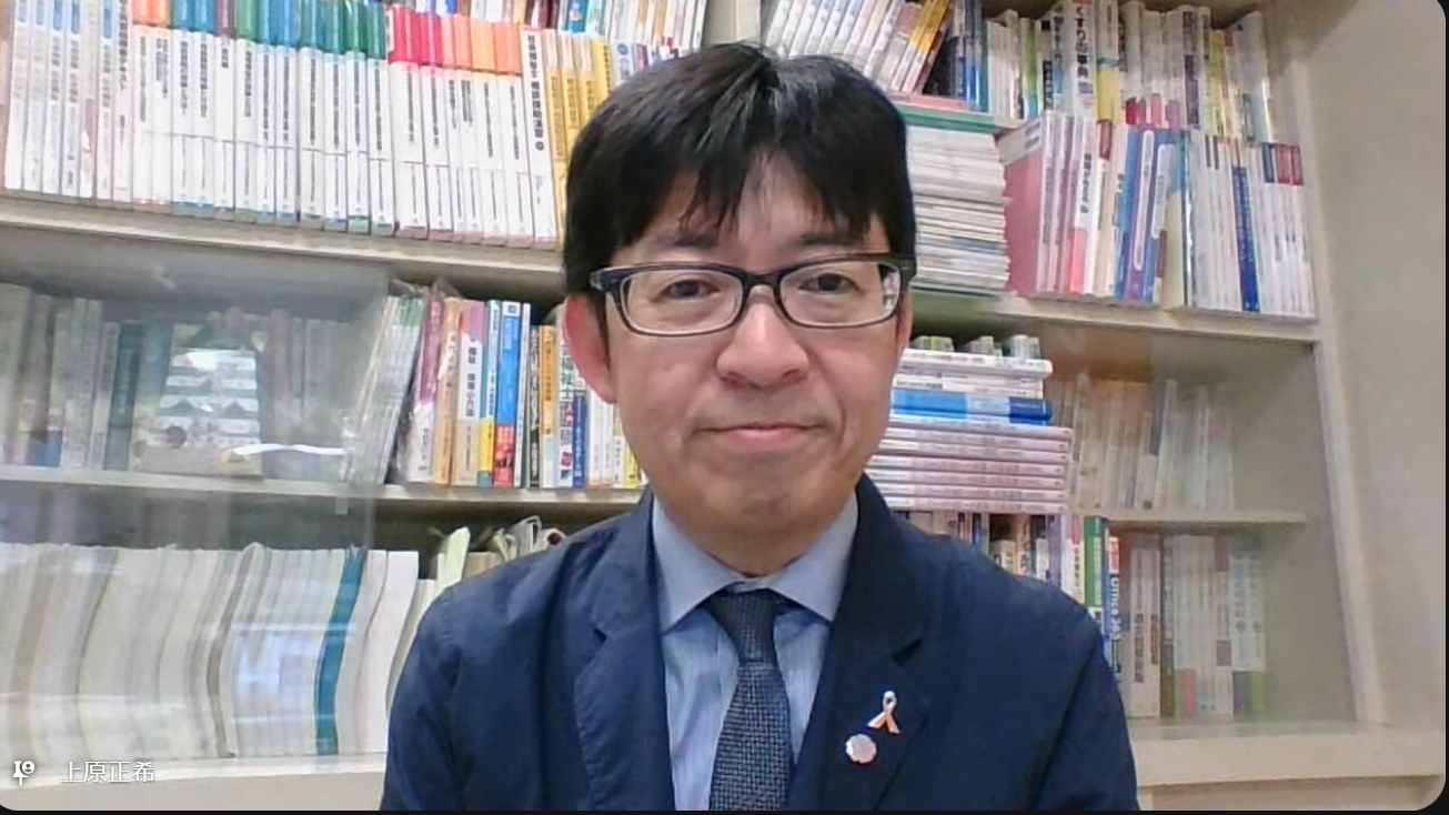 uehara