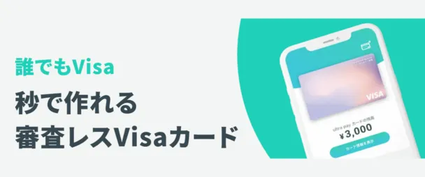 ultra pay