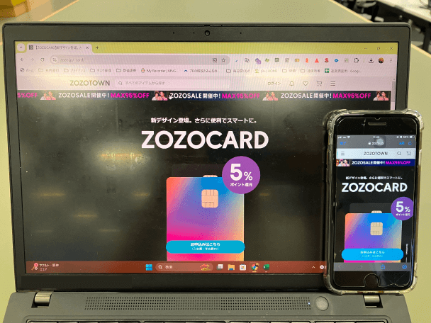 zozo-card